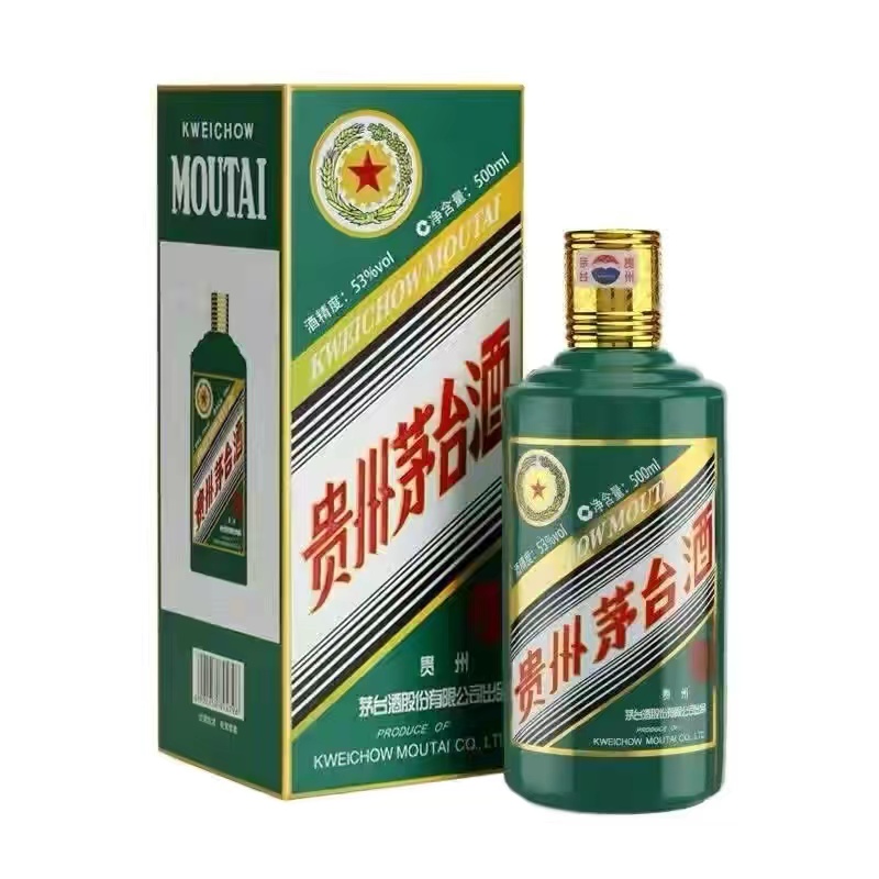 生肖茅台回收