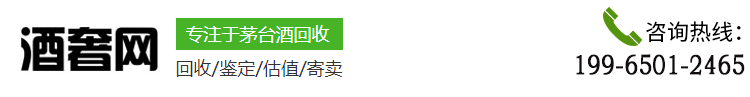酒奢网